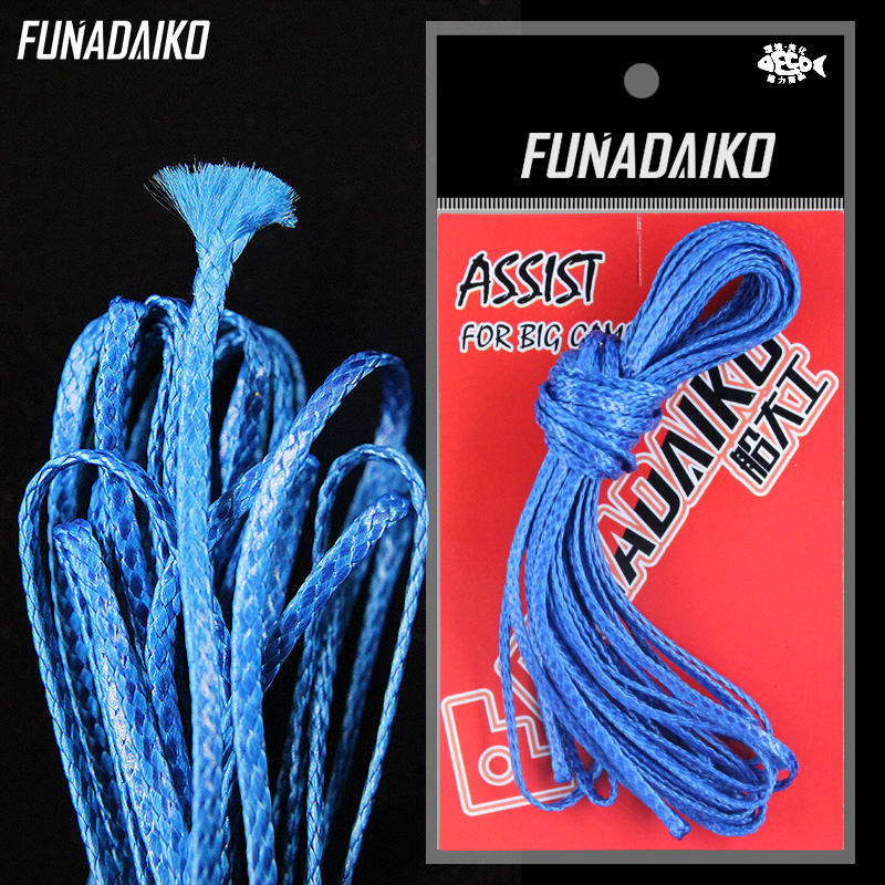Funadaiko 120/150/180lb azul P - Braided Line reseña y precio